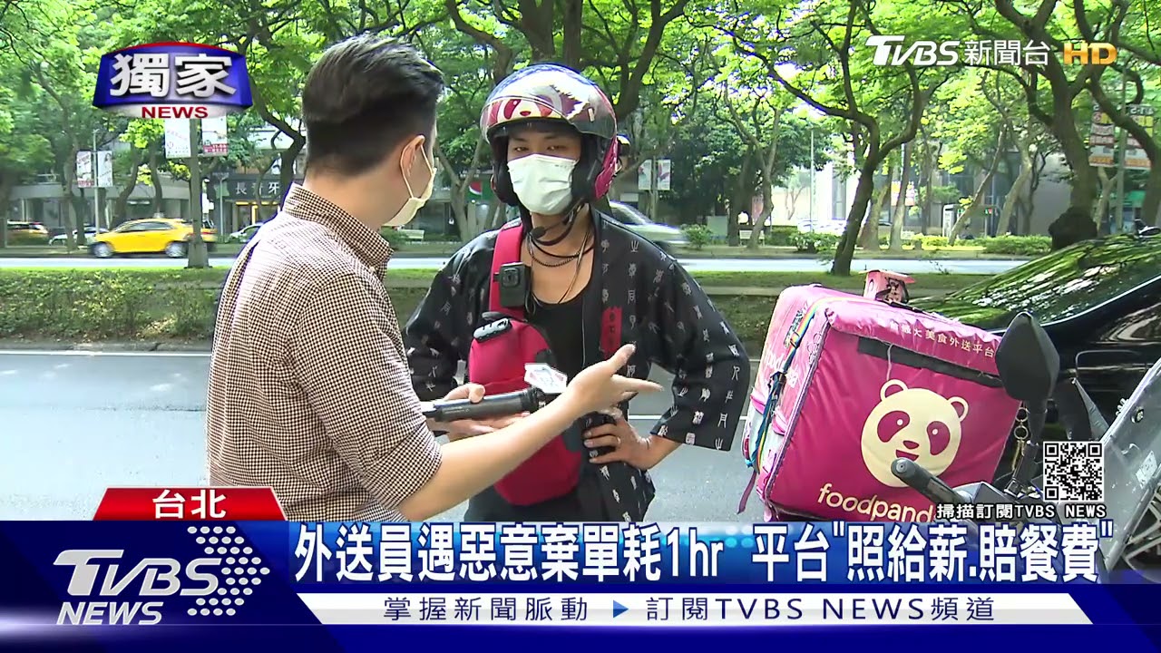 超狂萬元摩斯大單!5外送員火大 同心齊力卻被耍