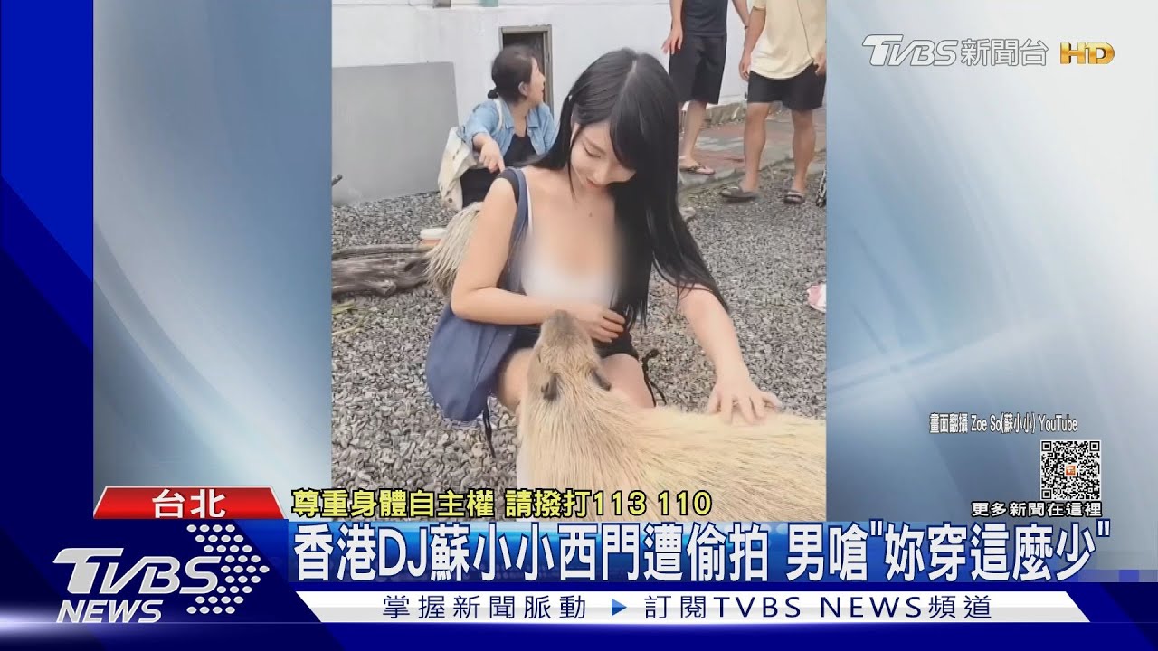 火辣女DJ西門遭偷拍!男子嗆「誰叫妳穿這麼少」