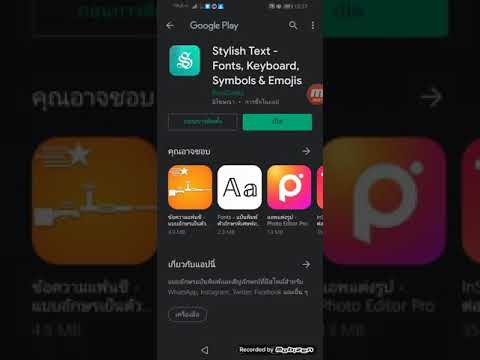 ฟีฟาย ชื่อเทห์