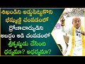 భారతంలో ధర్మ సూక్ష్మాలు Part 11 Bharatamlo DharmaSukshmalu