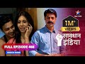 FULL EPISODE 466 Asliyat Savdhaan India Ek Awaaz सावधान इंडिया Savdhaanindia