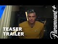 Teaser Trailer