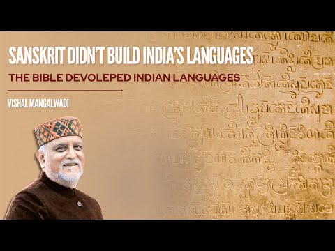 Part 4 - Development of Indian Languages | Make India Great Again | Dr Vishal Mangalwadi