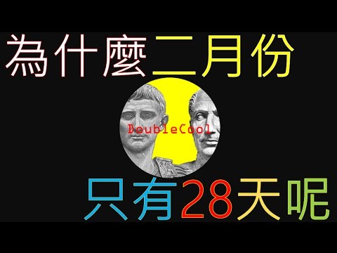 潤2月