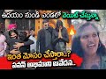Public Response On Balayya Pawan Kalyan Unstoppable2 Aha Pawan Kalyan YM Public Talks
