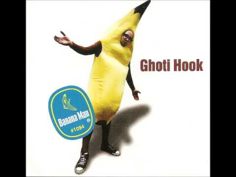 My Bike - Ghoti Hook