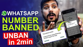 How to Unbanned WhatsApp Number | Permanent Banned WhatsApp Solution Hindi Urdu 2021
