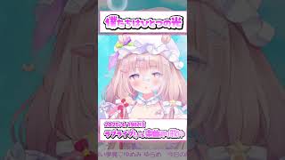 【 #歌枠 切り抜き】僕たちはひとつの光 / μ's #shorts #vtuber 【 #夢眠ゆらめ 】