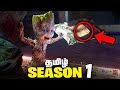 I Am Groot Season 1 Tamil Breakdown தமிழ்