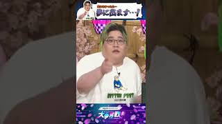 恭ちゃん「夢に出ます」