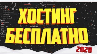 Загрузить Фото На Хостинг Бесплатно Загрузить Фото На Хостинг Бесплатно