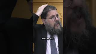 הרב שניאור אשכנזי בקטע הכי חזק שתשמעו על יהודים‼️ (הרב שניאור אשכנזי) - התמונה מוצגת ישירות מתוך אתר האינטרנט יוטיוב. זכויות היוצרים בתמונה שייכות ליוצרה. קישור קרדיט למקור התוכן נמצא בתוך דף הסרטון הרב שניאור אשכנזי בקטע הכי חזק שתשמעו על יהודים‼️ (הרב שניאור אשכנזי) - התמונה מוצגת ישירות מתוך אתר האינטרנט יוטיוב. זכויות היוצרים בתמונה שייכות ליוצרה. קישור קרדיט למקור התוכן נמצא בתוך דף הסרטון