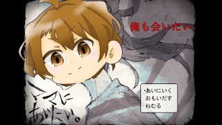 【ママにあいたい】＃1ゲーム揚ライブ【VTuber】