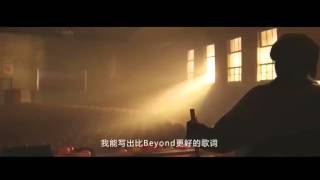 Download lagu 猛龙过江-筷子兄弟 mp3