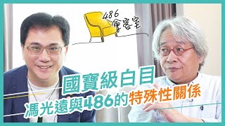 Re: [討論] 柯文哲真的蠻強的