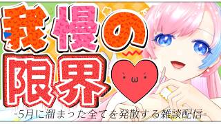 【雑談／Just Chatting】マロ読みも！！振り返りも！！！よだれだらだら！！！！！！【#れぬらじ！】 #れぬらいぶ
