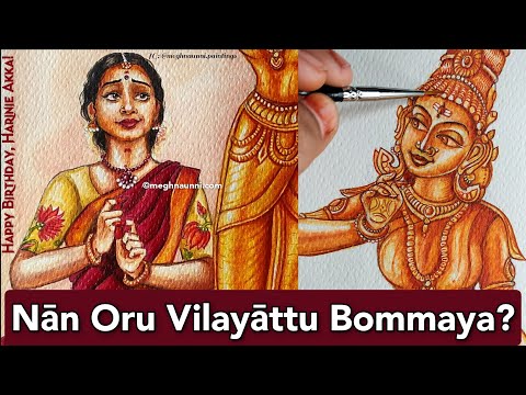 Nān Oru Vilayāttu Bommaya? | Acrylic Painting for Harinie Akka's Birthday :-) | Papanasam Sivan