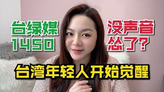 Re: [討論] 政黑忘了蔡英文普發6000？