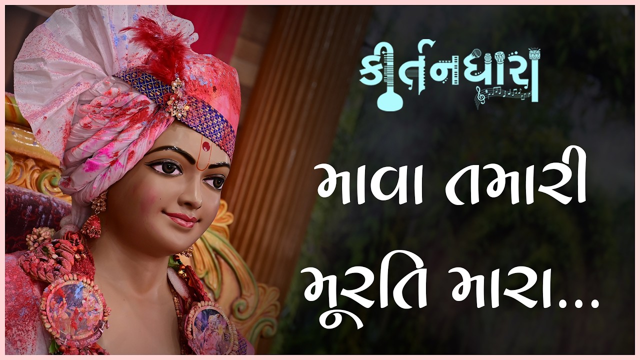 મંજુકેશાનંદ સ્વામી