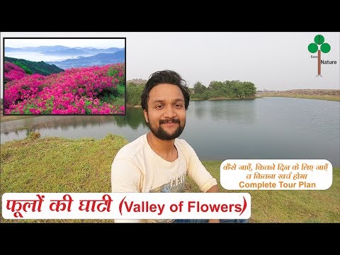 download lagu mp3 mp4 Dehradun To Valley Of Flowers, download lagu Dehradun To Valley Of Flowers gratis, unduh video klip Dehradun To Valley Of Flowers