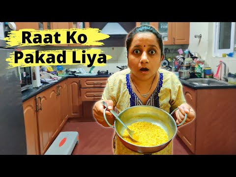 Caught At Night by Kids