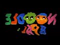 Noodle Pals In G Major 28