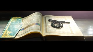 صورة القرآن هيغيرك .. القرآن هيصحبك .. القرآن هيربيك .. " أكتر مقطع هيحببك في القرآن " .. د . حازم شومان