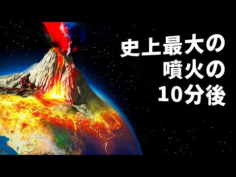 NASAはイエローストーン火山を手なずけたいと考えている
