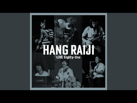 Knocked Back Funk.wav のサムネイル