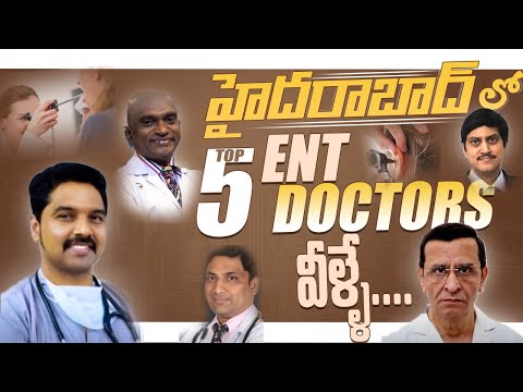 Top 5 ENT Doctors in Hyderabad | Best ENT Specialists In Hyderabad |  బెస్ట్ ENT స్పెష‌లిస్టులు వీరే