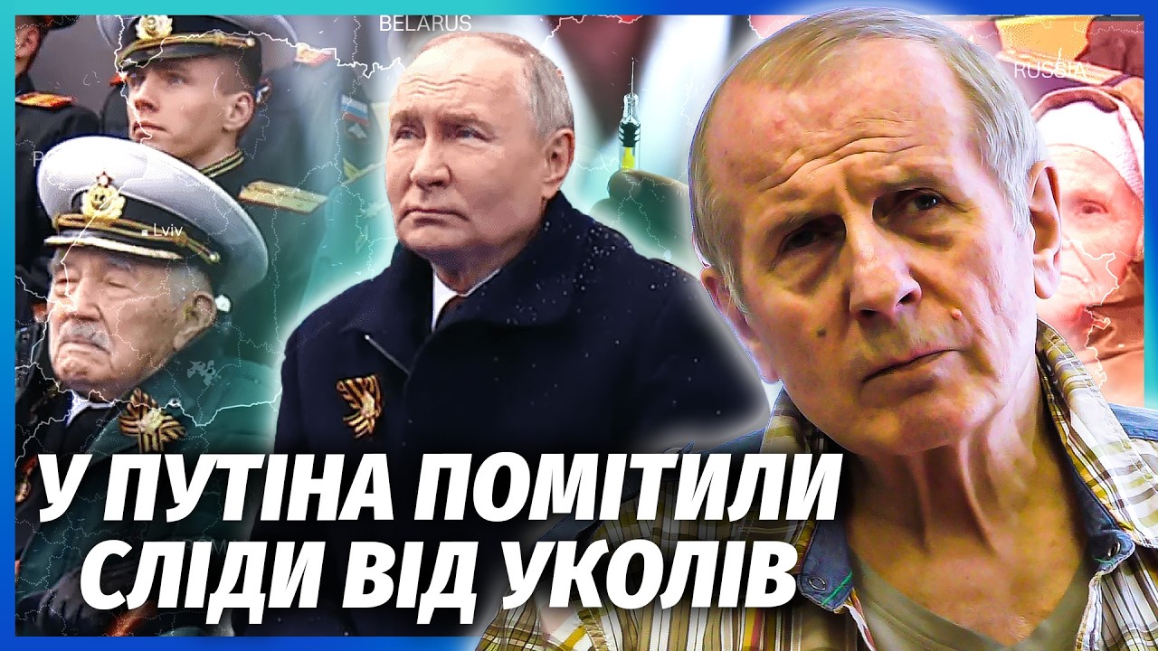 ❗️ВЕЛЛЕР: ПУТІНУ СТАЛО ЗЛЕ ПЕРЕД КАМЕРАМИ! Діагностували хворобу. Є РІШЕННЯ