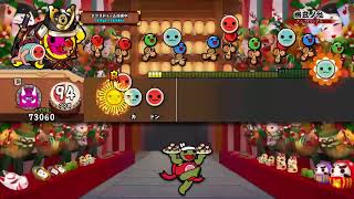 太鼓の達人　幽玄落ちるまでやる