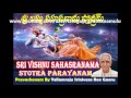 Sri Vishnu Sahasranama Stotra(Part 24/36 ...