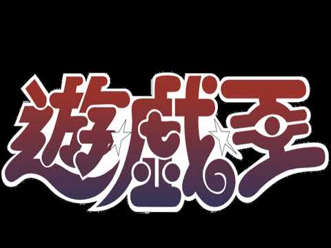 Yugioh OST 98  Duel of Friendship