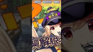 ［東方ロストワード］駅員久侘歌 ラストワード演出