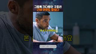 Download lagu 그토록 기다리던 구조선이 도착했지만 그안엔 아무도 없었다 mp3