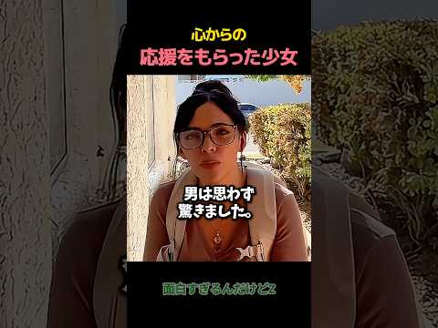 本当の幸せの意味を知る男
