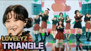 [HOT] LOVELYZ - Triangle, 러블리즈 - 삼각형 20180106
