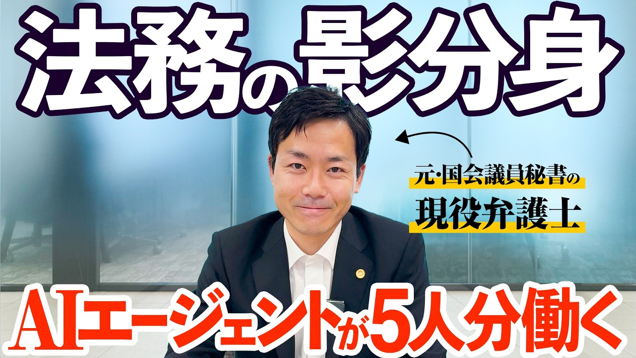 1人で複数の契約書を同時ドラフト？AIエージェントで実現する次世代の契約書作成フロー【LegalOn】