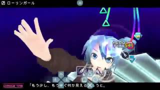 Cover art for rolling girl