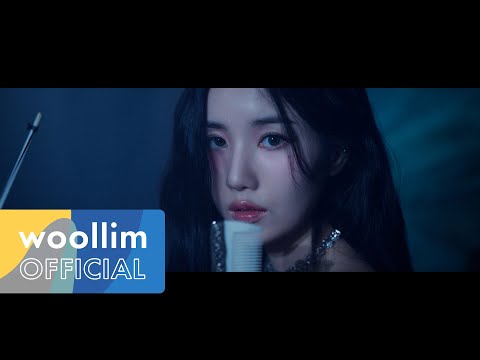 권은비(KWON EUN BI) 'Underwater' MV