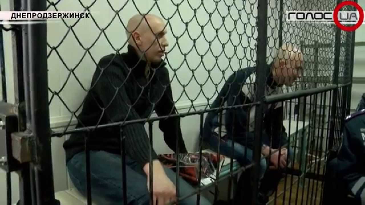 Почему суд не заменяет меру пресечения Днепродзержинским коммунистам?