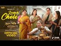 লঞ্চ চলে ধিরে ধিরে মটর চলে পলকে Lonch Chole Dhire 