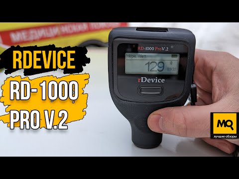 фото толщиномер rdevice rd-1000 pro v.2 ( меттал. шпатлевка) 3 года гарантии. 0