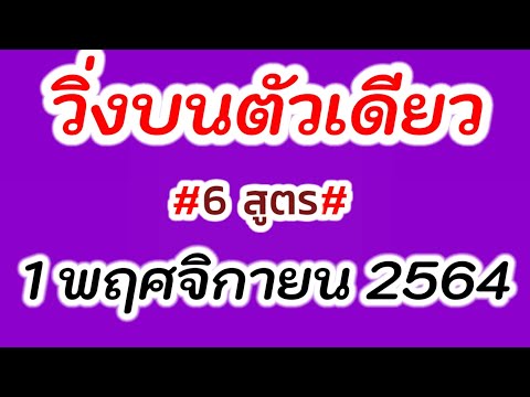 หวย lotto