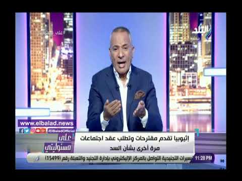 أحمد موسى يكشف تحركات مصر بشأن ملف سد النهضة