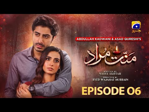 Mannat Murad | Episode 06| Iqra Aziz Talha Chahour #new #fyp #youtube #trending #views #drama #india