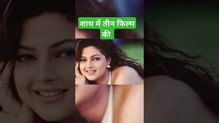 Download lagu Sabse Bada Khiladi movie 1995 #akshaykumar #mamtakulkarni #bollywoodkhabar #indianactor mp3