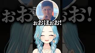 夢野あかりのお●声を真似するClutchとらっしゃーに爆笑する白波らむね、赤見かるび、ボドカ【ぶいすぽっ！切り抜き】 #白波らむね #ぶいすぽ #shorts