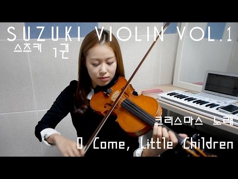 O Come, Little Children violin solo_Suzuki violin Vol.1